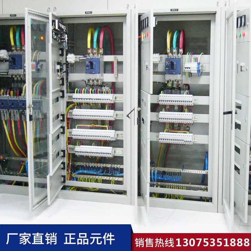 濟南低壓配電柜 濟南低壓配電柜定制生產加工廠家