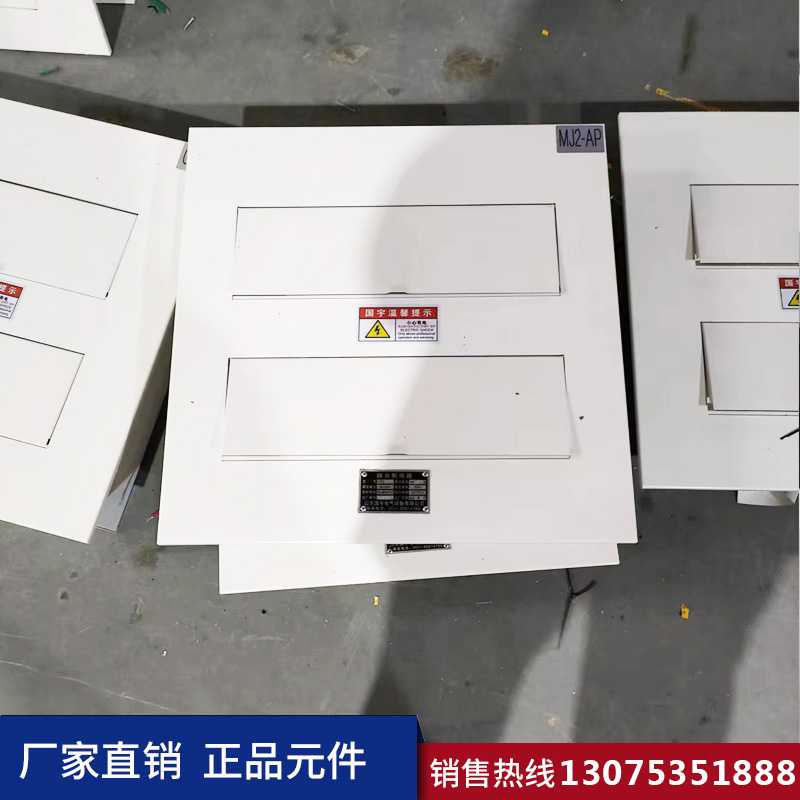 濟南配電箱加工廠 濟南配電箱廠家